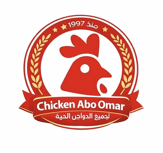 Chicken Al Omar Logo